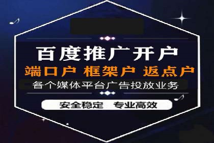 充值返点政策对促进用户复购的作用研究